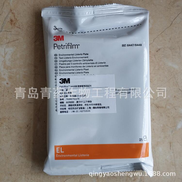 3M����Ƭ 6448������˹�ؾ�����Ƭ25Ƭ/�� 8��/��