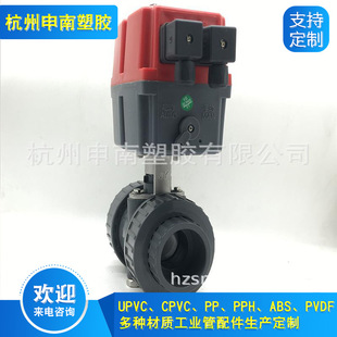 ���ƭh�� ̨�� ҫ�� �a�� �ֵ�늄����y PVC PPH PVDF CPVC늄��y