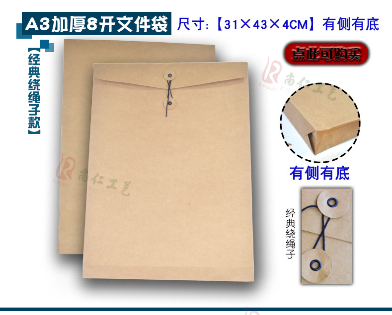 4开8开素描绘画作品文件袋A3A4资料档袋