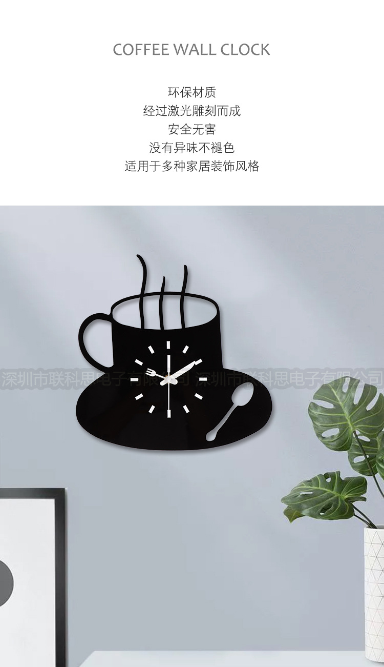 咖啡挂钟_03.jpg