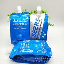 四边封富氢水袋350ml饮用水吸嘴铝箔袋加尼龙四层复合铝塑吸嘴袋