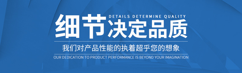 海冠详情页（气泵）_10