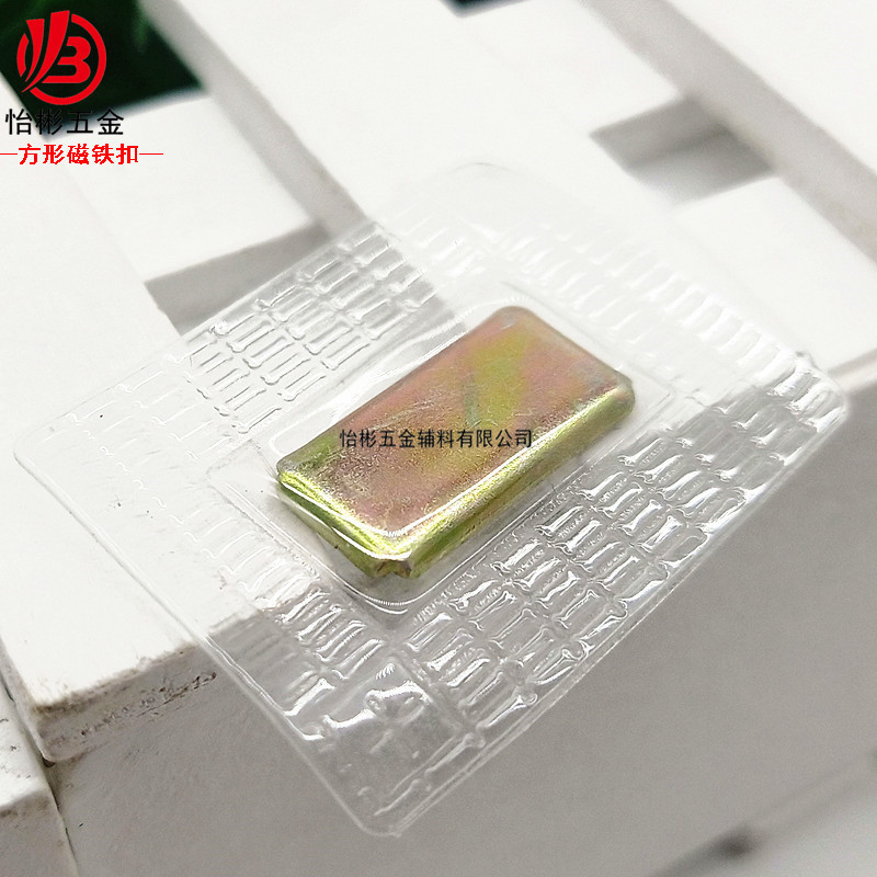 工厂直销强力磁铁纽扣箱包磁性扣衣服隐形窗帘扣子暗扣辅料五金