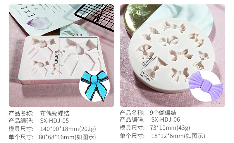 翻糖蝴蝶结硅胶模具-详情页_06.jpg