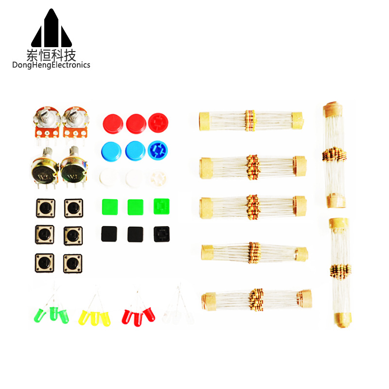通用零件包1号 元件包套件 含电阻 LED 电位器 按键 按键帽 配单