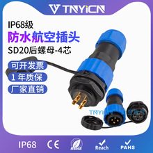 ղ^ĸBIP68оˮ^SP20/SD20ĸ-4о25A