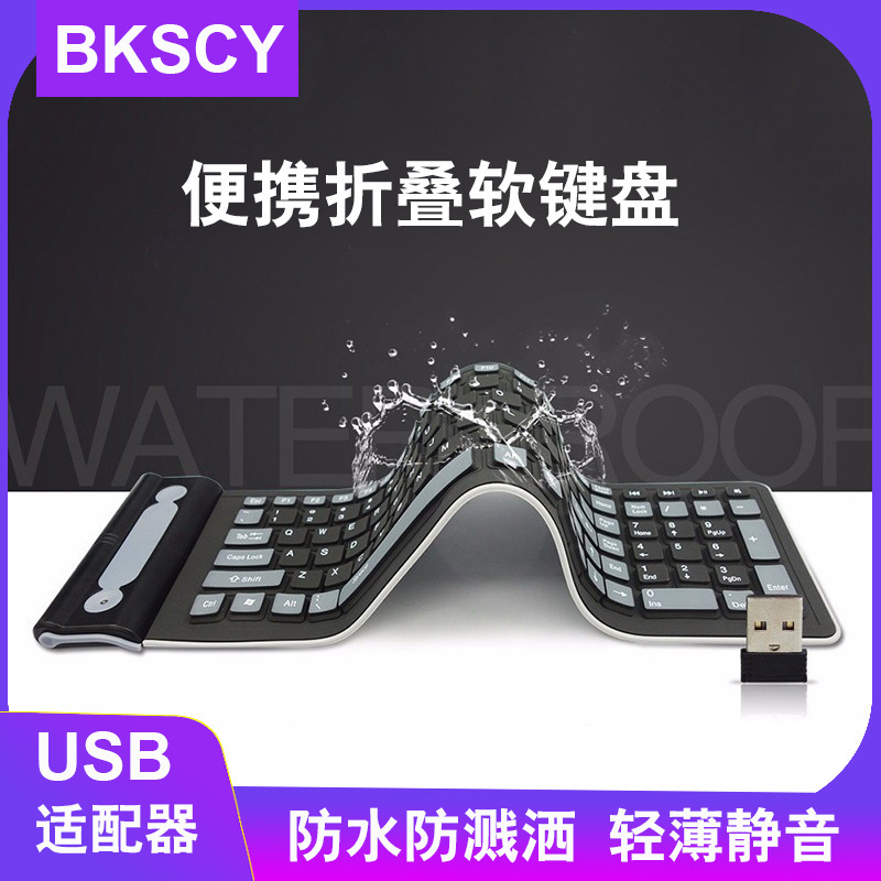 USB Wireless Keyboard Silicone Foldableing Silent Desktop Computer Notebook Office Universal Portable Waterproof Soft Keyboard