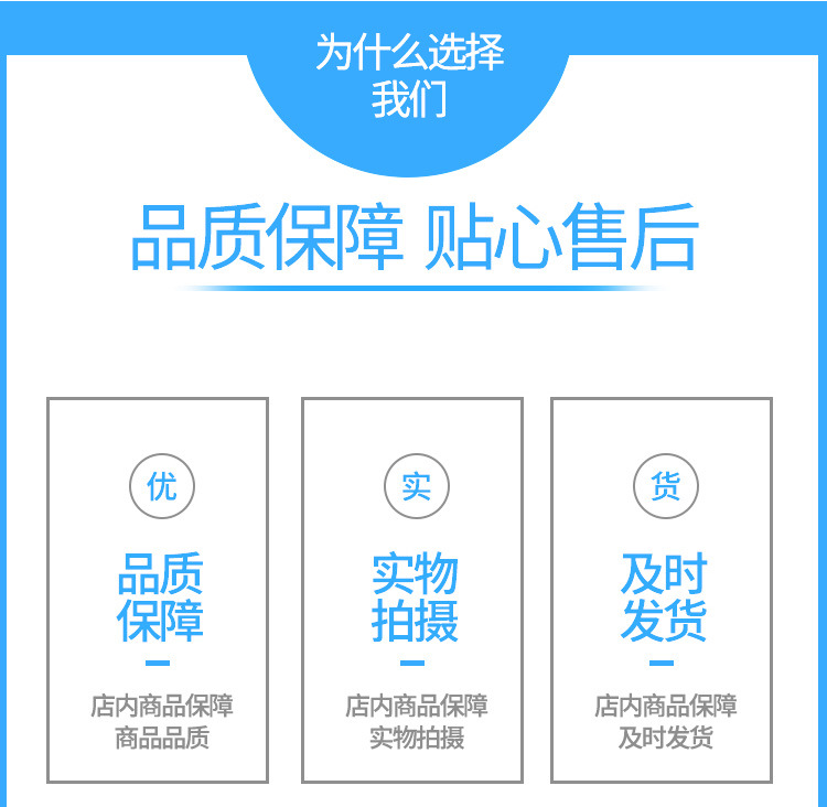 乾盛圆钢详情页_09.jpg