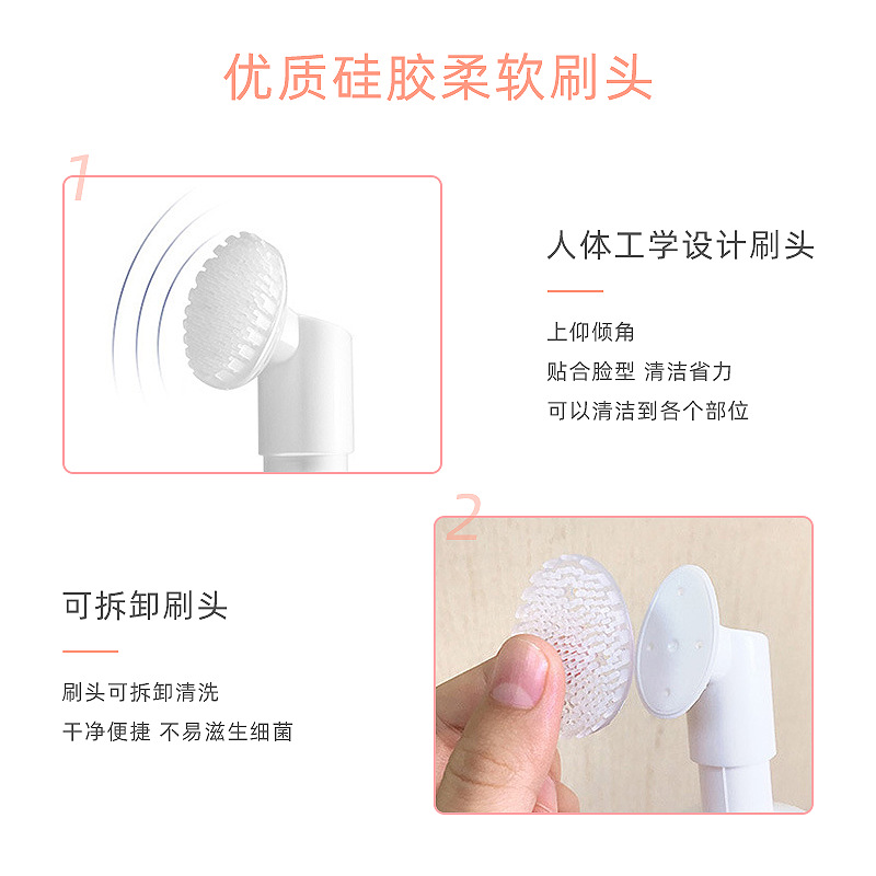 4267牛奶氨基酸洁面慕斯-主图(2)