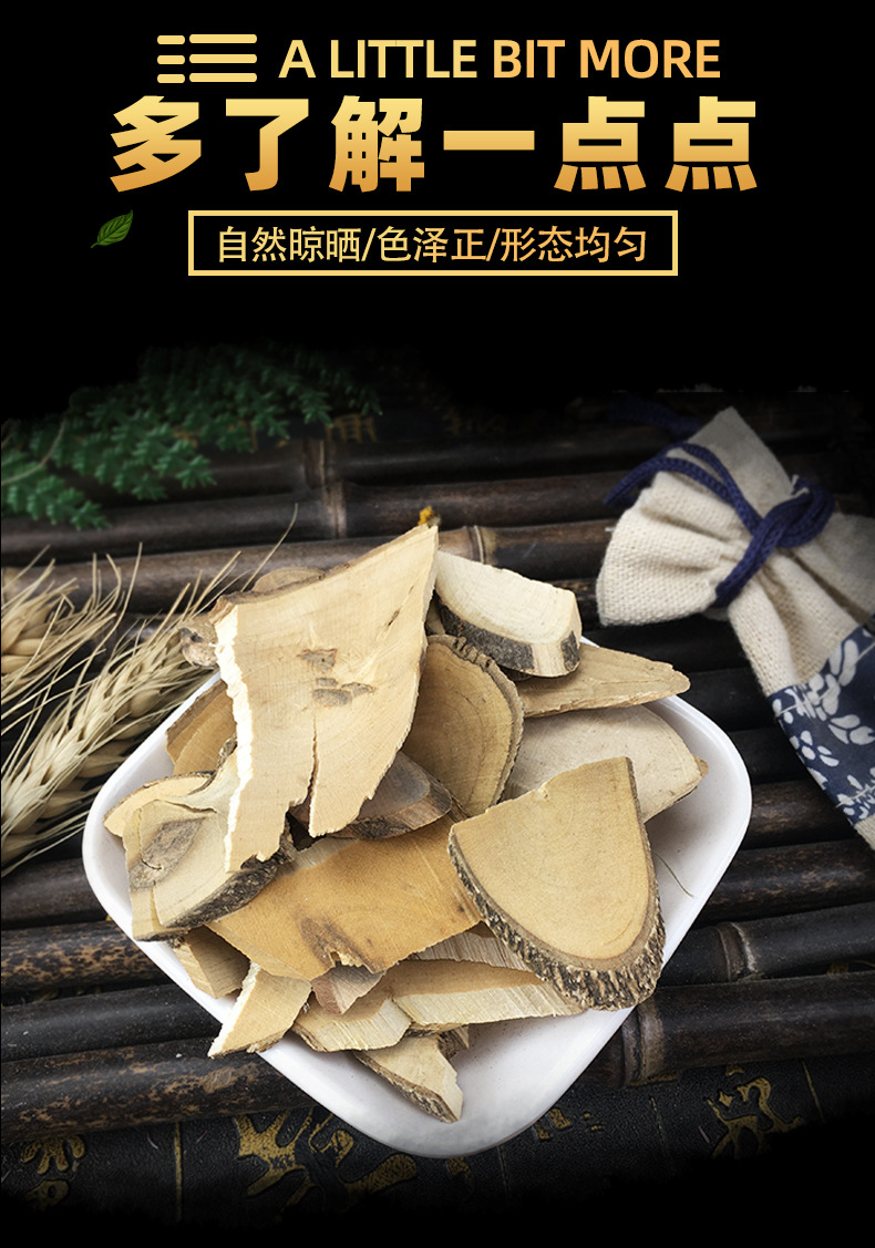 Dried Sichuan Pepper Root Hua Jiao Gen Zanthoxylum Bulk Herbal Root 500g key features
