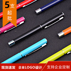 希爾筆業創意款金屬簽字筆可logo 彩色學生中性筆廠家批發