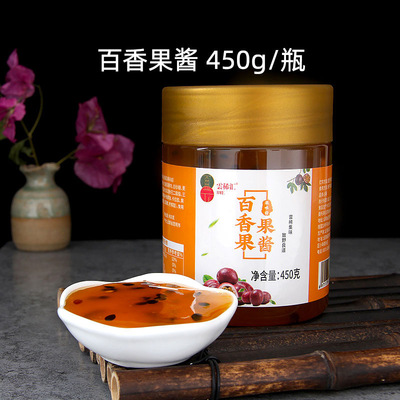 百香果果醬奶茶店專用配檸檬沖水商用玫瑰果醬塗抹面包早餐小瓶裝