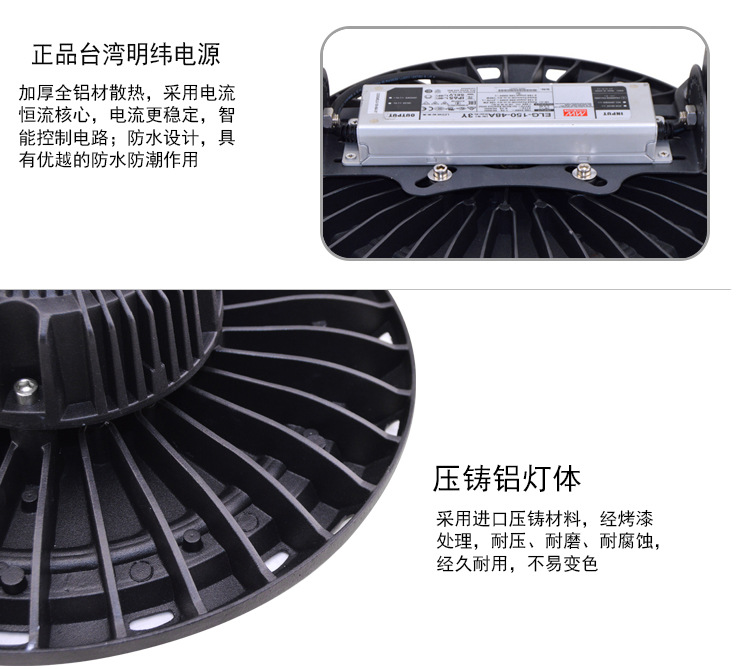 明纬UFO-A_05.jpg