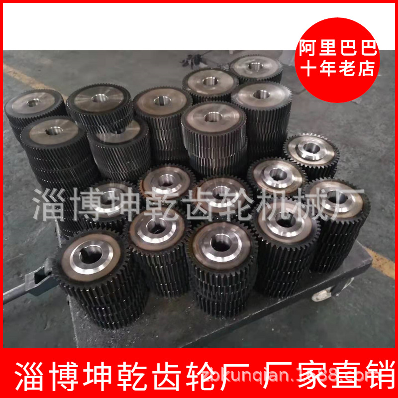 供应搅拌机配件