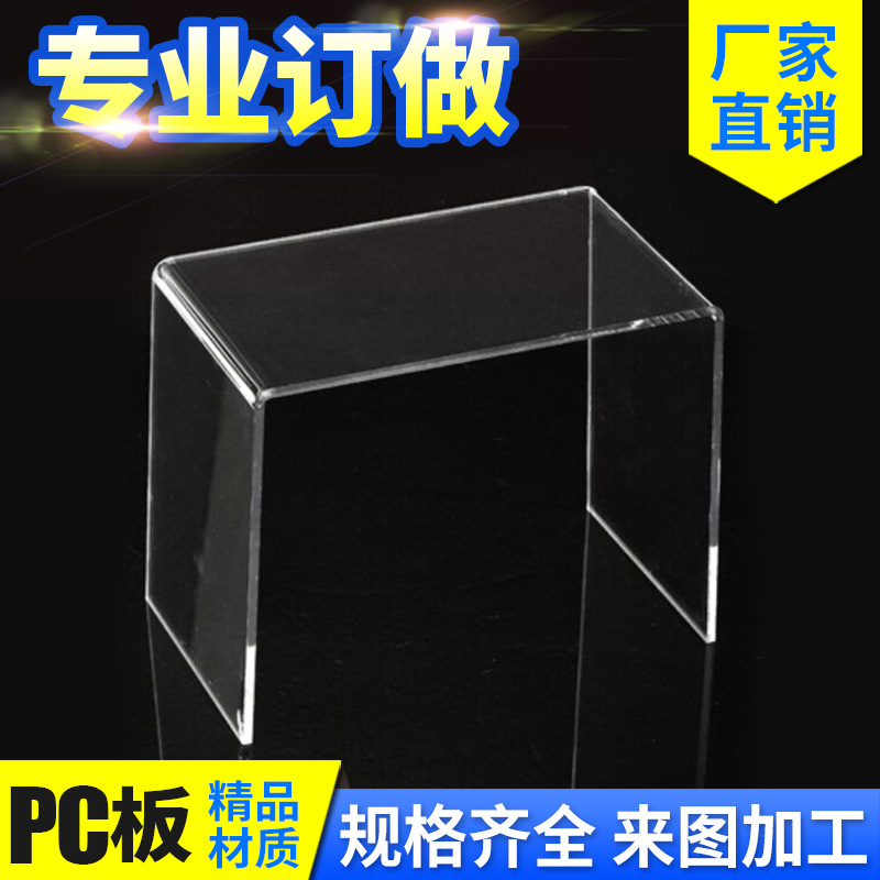 Pc 플레이트 pc 내구성 플레이트 투명 플라스틱 플레이트 투명 하드 플레이트 햇빛 플레이트 폴리 카보네이트 플레이트 가공 제로 커팅