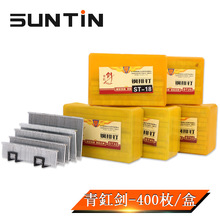 SUNTIN�������ˮ����ST18 ST25 ST38 ST50 ST64���۽Ǿ����