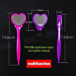 美典出品多功能眉刀二合一修眉刀带镜子修眉工具专业实用化妆工具