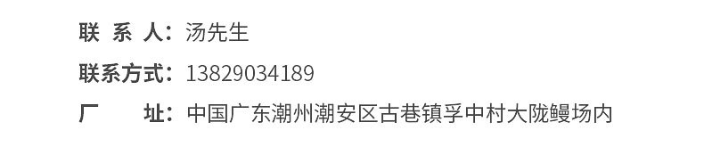 详情页_14