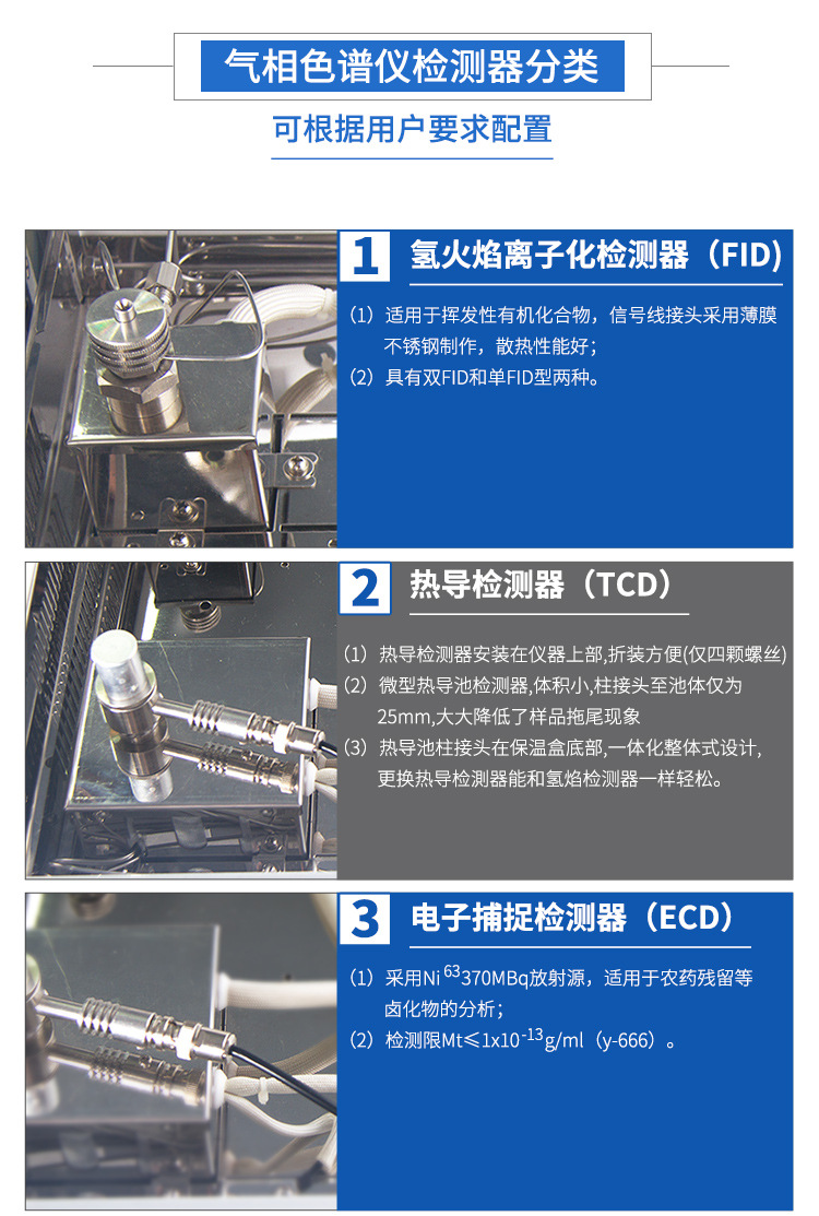 气象色谱仪白酒环氧乙烷TVOC检测仪苯系物甲醛甲醇