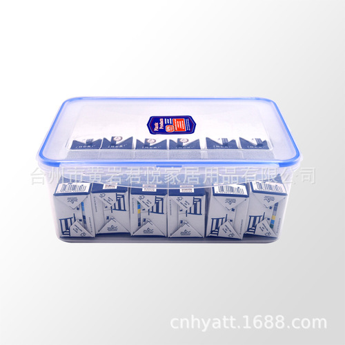 3.5升食品级长方形透明密封塑料PP大容量冰箱保鲜收纳储物盒批发