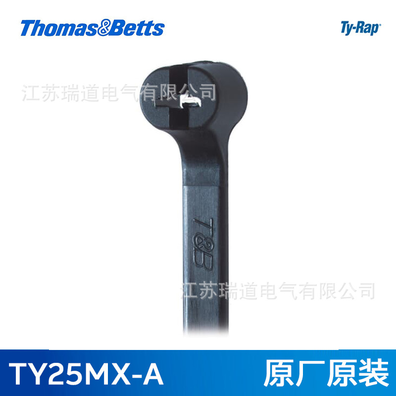 TY25MX-A TY24MX-A 23MX-A TY28MX-A 阻燃等级扎带
