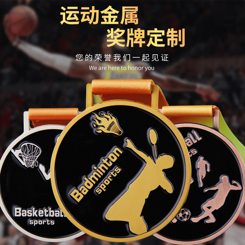 生产定制金属挂牌 赛事奖牌 一个起做 现货供应出货快
