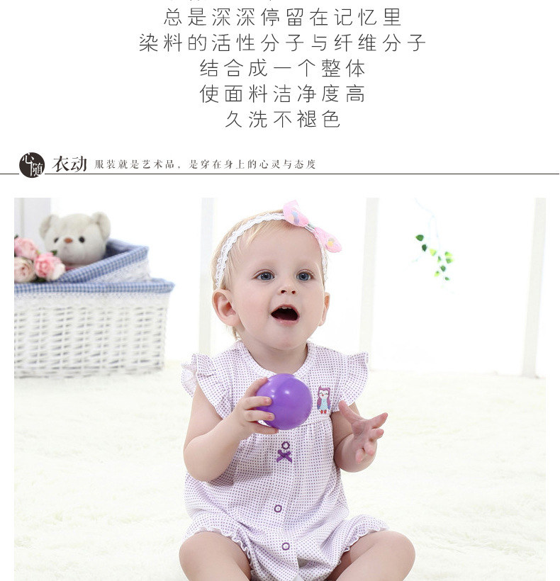 Vetement pour bébés en coton - Ref 3436059 Image 72