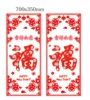 Fu Zi Window Flower Door Patch Combination