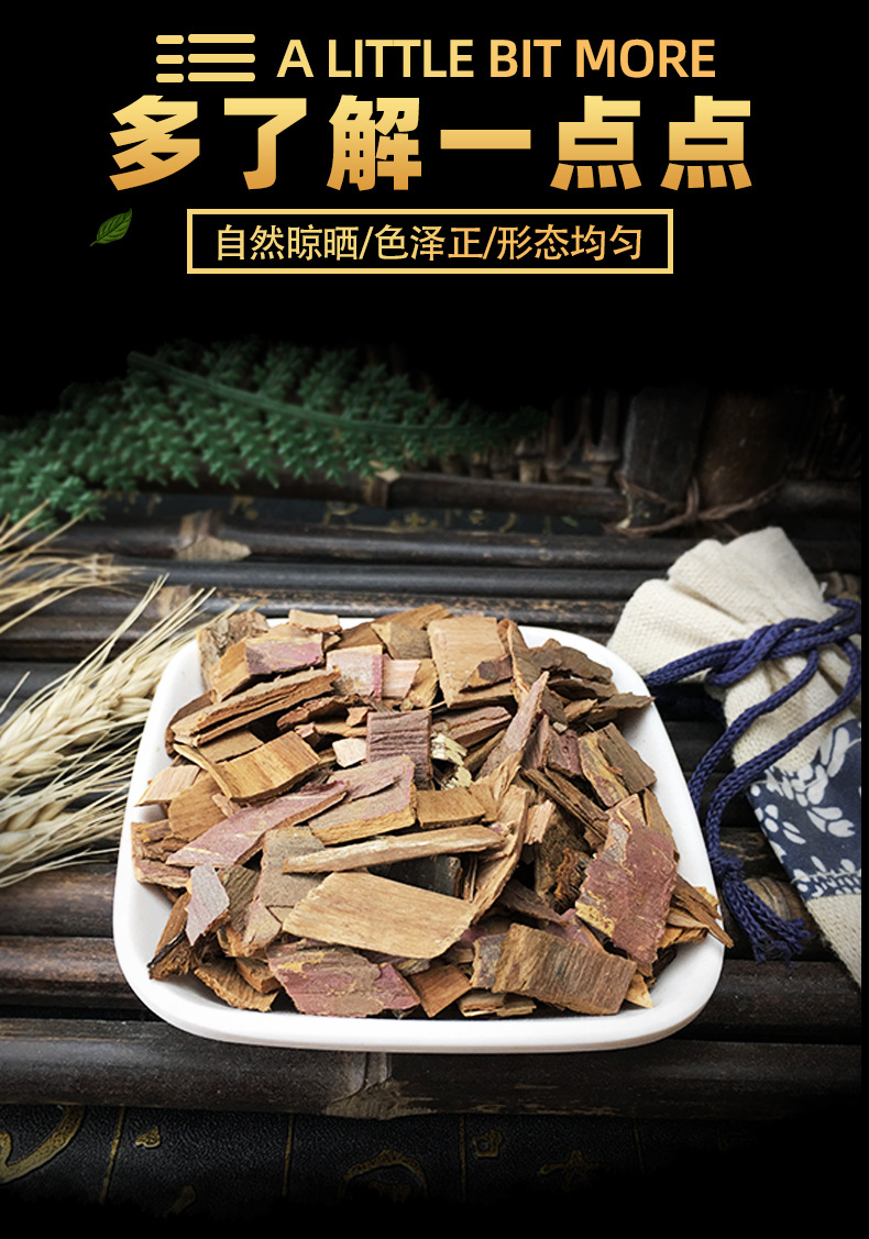 Yew Granules Hong Dou Shan Taxus chinensis Dried Bark Chips for Sachet Filling and Herbal Crafting 1kg key features