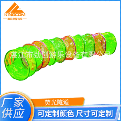 children Playground Equipment Mischievous Castle Feeling integration Facility children Toys Rides fluorescence Tunnel