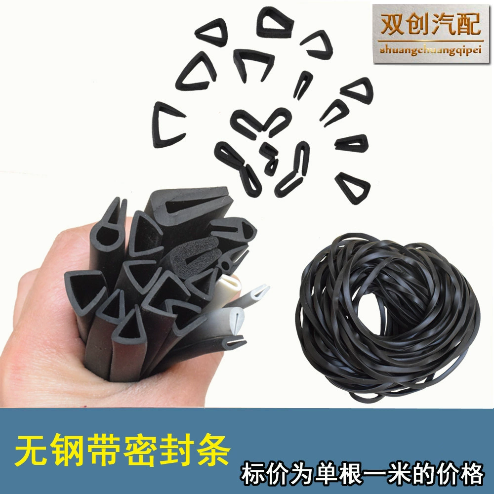 Защитная полоса для карты шириной 13 мм (черная) 10 мм U-образная стеклянная защитная лента для защиты края карты от столкновений