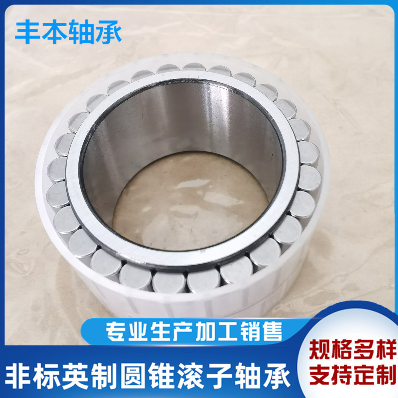 供应精密 R0688 无外圈 英制二类圆柱滚子轴承