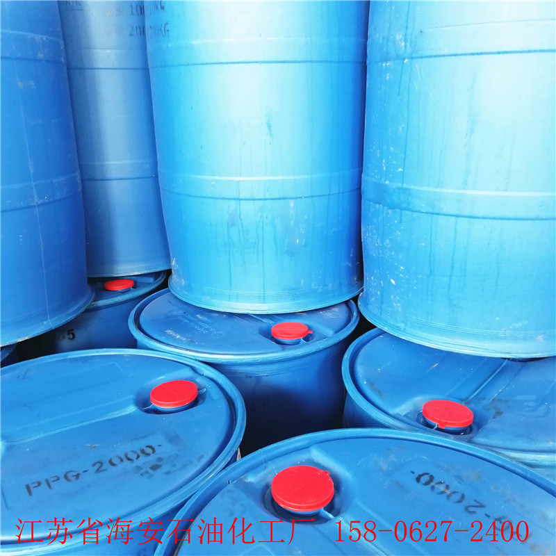 聚丙二醇2000 PPG全系列