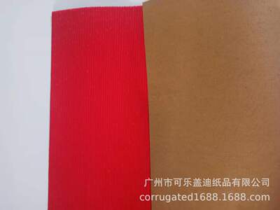 廣州工廠直銷喜慶用品紅色禮品高檔包裝灑黃金大紅色背景瓦楞紙