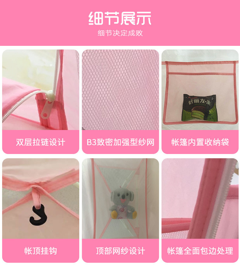 Factory Direct children's tent indoor Princess game house gauze mosquito-proof tent children's tent game House