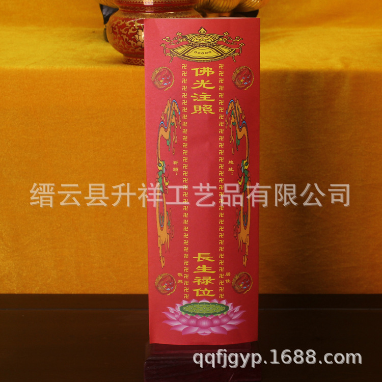 4607624224_541254746