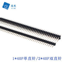 2.54 pitch spool pin straight/straight double/bend single/bend double/patch single/patch double/soldered surface mount environmentally friendly copper pin