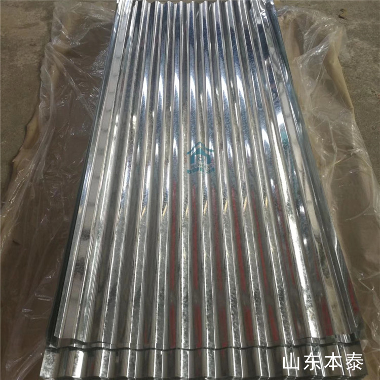 供应出口包装镀锌瓦 铁皮瓦片 非洲0.13镀锌波浪瓦 薄水波纹瓦片