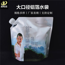 �S�Ҷ��Ǝ��ֱ���վ�����ˮ�� 5����o���VȪˮ���Һ�w�����