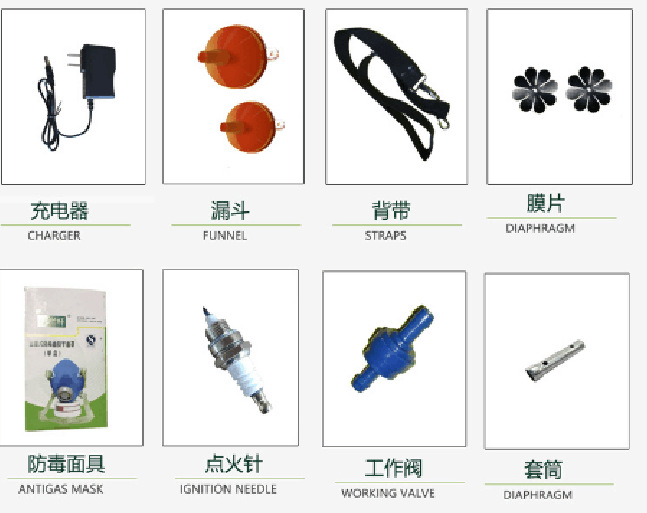 汽油喷雾器型号XW288-M52802库号M52802