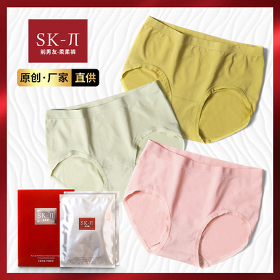 SK- Ex-boyfriend Facial mask Underwear lady Dough hyaluronic acid Essence Antibacterial girl box-packed Underwear