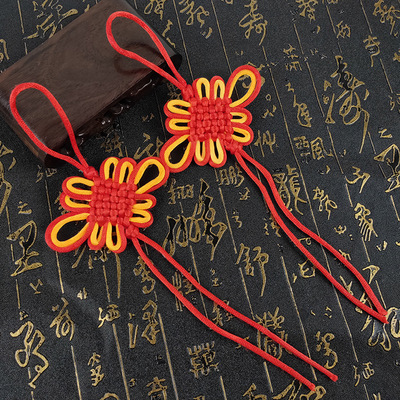 双色花结红黄结 手工编织4#5号红黄结花节 中国结香包辣椒串挂件