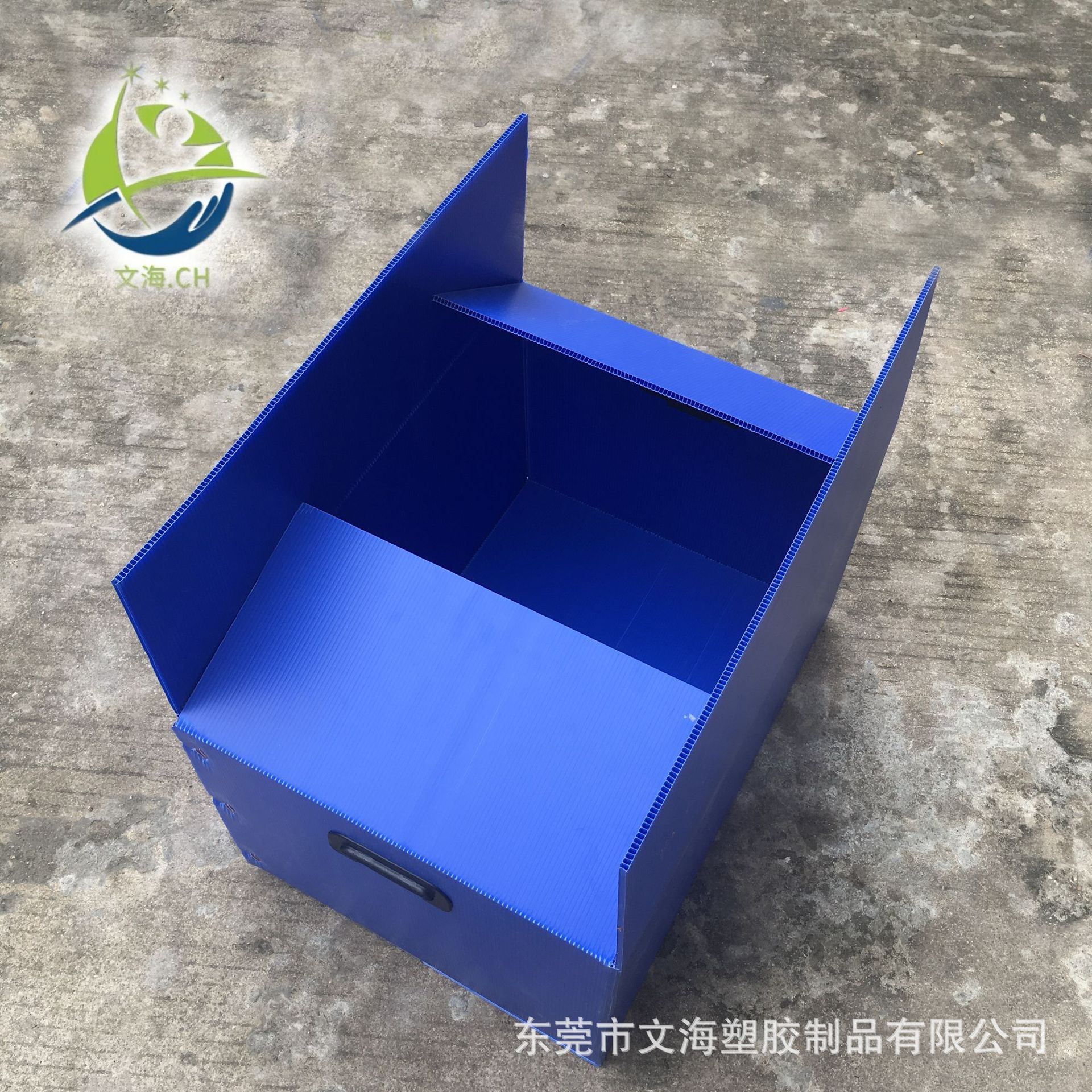 定做pp中空板纸箱 防潮塑料纸箱型周转箱2-6mm厚加硬刀卡隔板