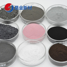 易金 碳化釩粉末  高純碳化釩粉末 99.99% 325目 規格可定制