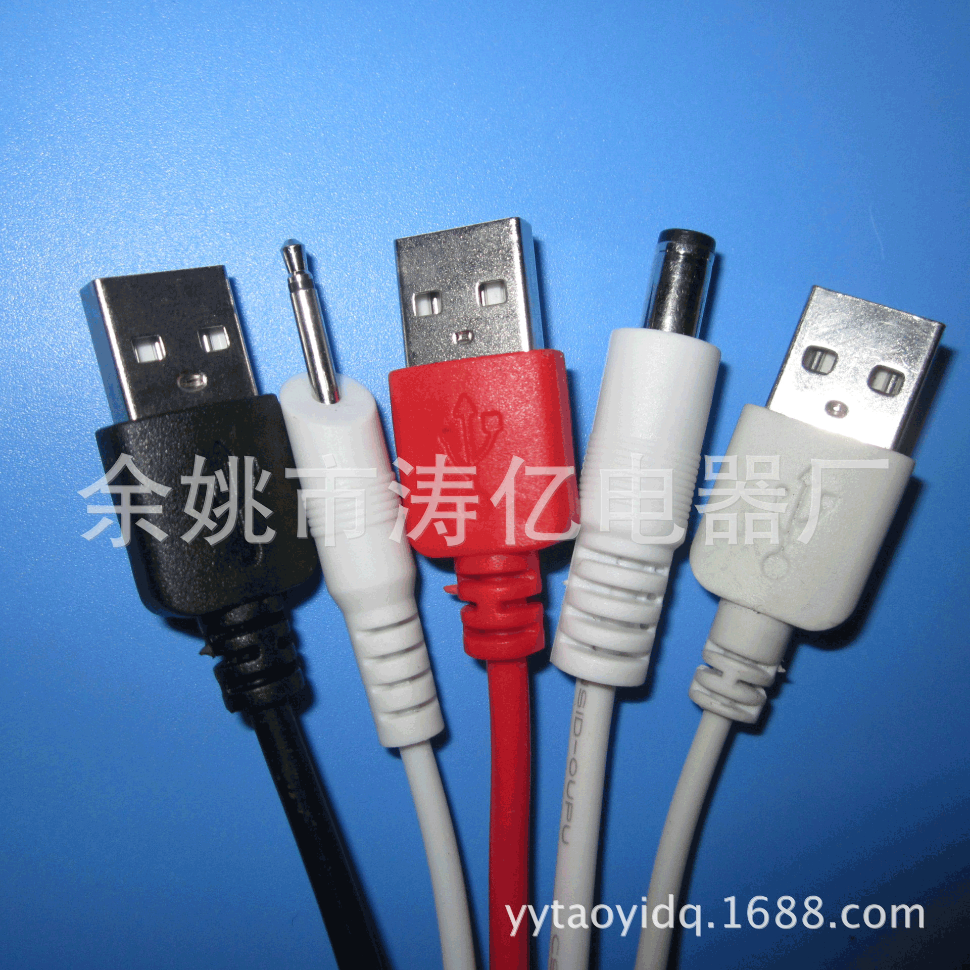 3.5*1.35 DC插头电源线 直流dc线 3.5 usb转公头线