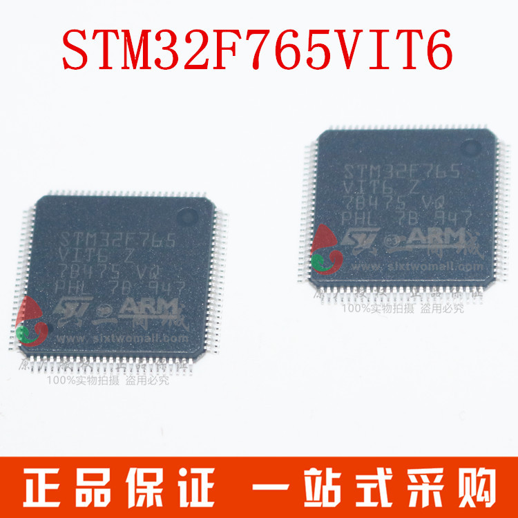 STM32F765VIT6 1