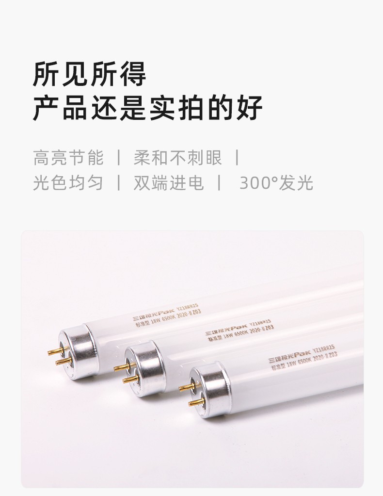 T8标准型详情页_13.jpg?x-oss-process=image/format,png