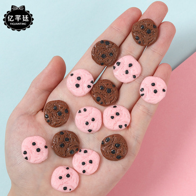 仿真巧克力豆餅幹飾品食玩趣多多曲奇配件樹脂飾品配件