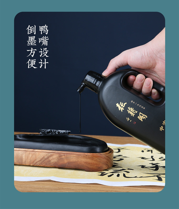 耘籍阁大桶墨汁_19.jpg