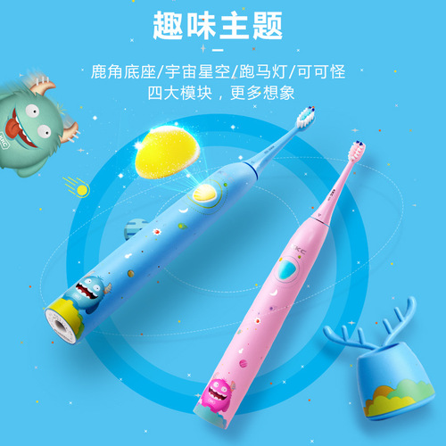 KKC children's electric toothbrush rechargeable sonic 3-6-12 years old and above baby soft brush waterproof men and women
